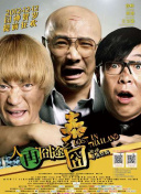 替你去约会